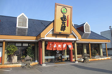 秋田広面店