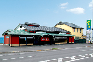 宇賀浦本店